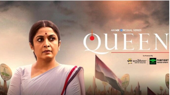 Queen (2019)